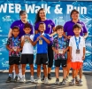 Sumamente exitoso tabata e WEB Walk & Run 2025